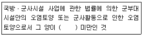 문제 이미지
