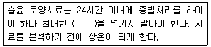 문제 이미지
