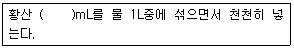 문제 이미지