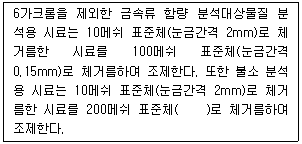 문제 이미지