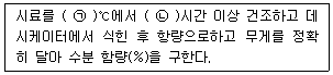 문제 이미지
