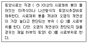 문제 이미지