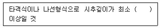 문제 이미지