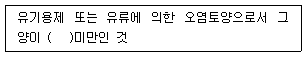 문제 이미지