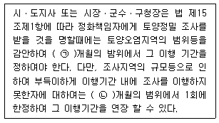 문제 이미지