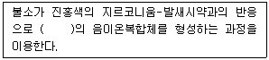문제 이미지