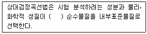 문제 이미지
