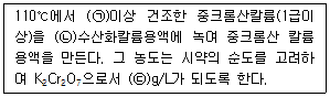 문제 이미지