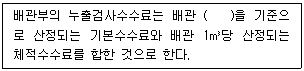 문제 이미지