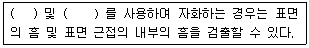 문제 이미지