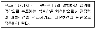 문제 이미지