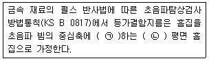 문제 이미지