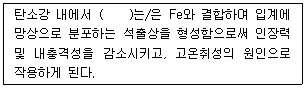 문제 이미지