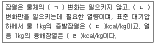 문제 이미지
