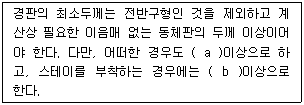 문제 이미지