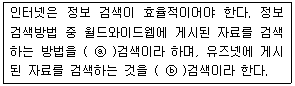 문제 이미지