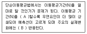 문제 이미지