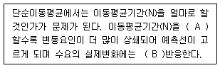 문제 이미지