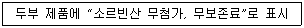 문제 이미지