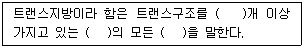 문제 이미지