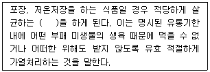 문제 이미지