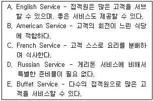 문제 이미지
