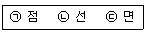 문제 이미지