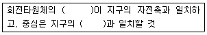문제 이미지