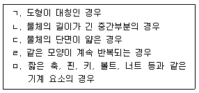 문제 이미지