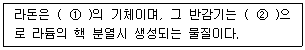 문제 이미지