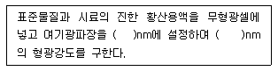 문제 이미지