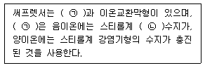 문제 이미지