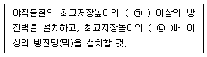 문제 이미지