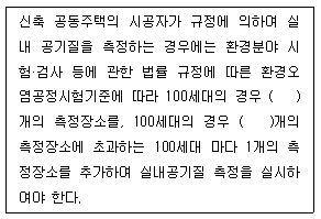 문제 이미지