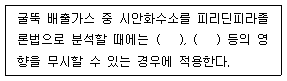 문제 이미지