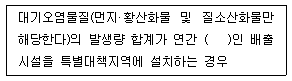 문제 이미지
