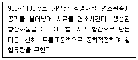 문제 이미지