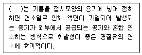 문제 이미지