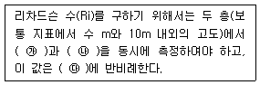 문제 이미지