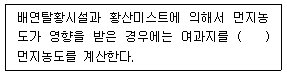 문제 이미지