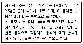 문제 이미지