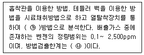 문제 이미지