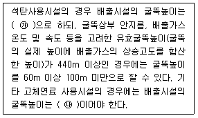 문제 이미지
