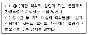 문제 이미지