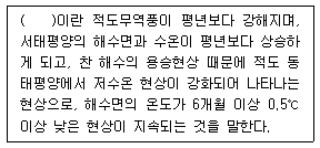 문제 이미지