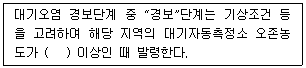문제 이미지