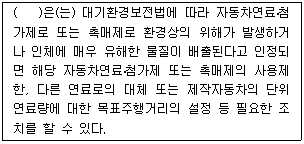 문제 이미지