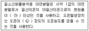 문제 이미지