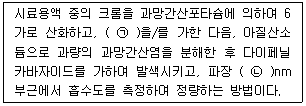 문제 이미지
