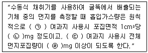 문제 이미지